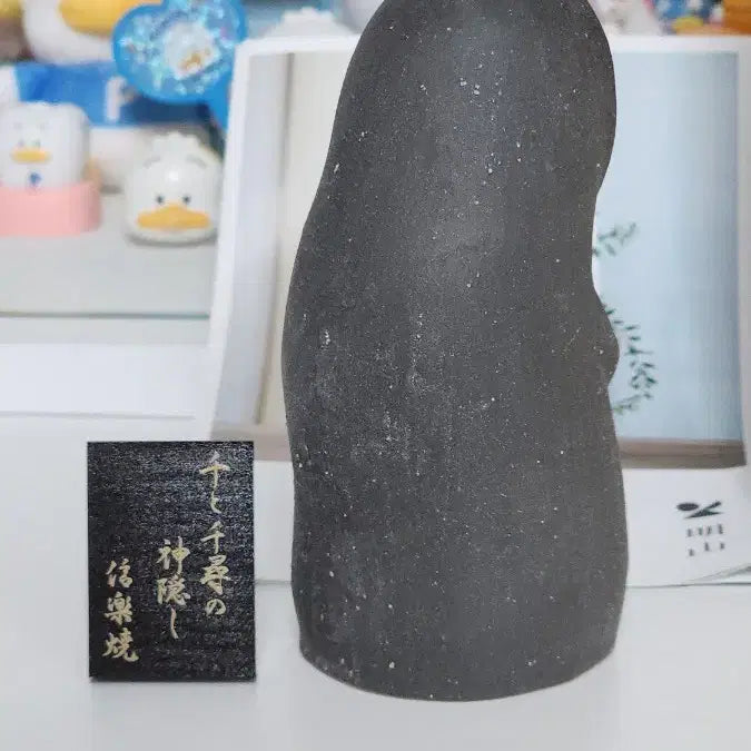 [BUNJANG] Kaonashi Shigarakiyaki Ceramic Figurine / 가오나시 시가라키야키 도자기