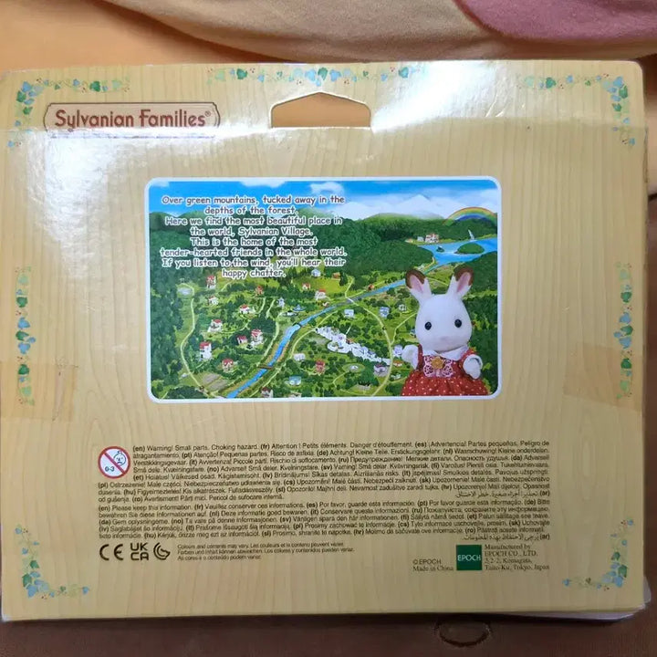 [BUNJANG] Sylvanian Families Giraffe Family Set Sealed / 실바니안 기린가족 미개봉