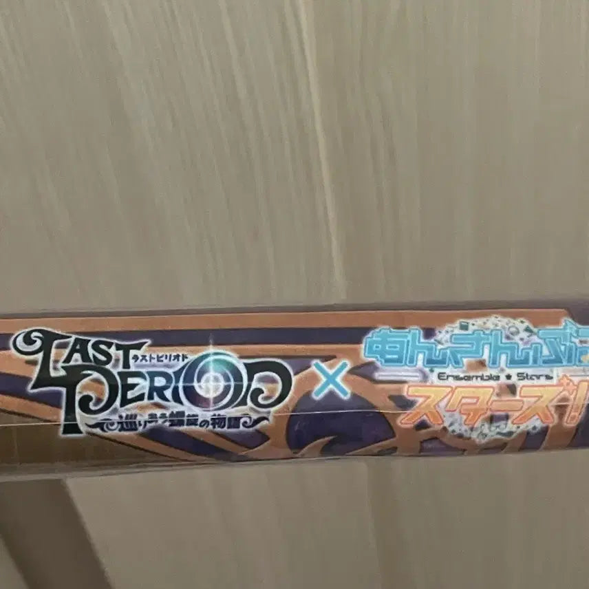 [BUNJANG] Ensemble Stars! UNDEAD B2 Tapestry Poster (Sakuma Rei, Kaoru) / 라스피리 앙스타 언데드 B2 태피스트리 족자봉 포스터 사쿠마레이 카오루