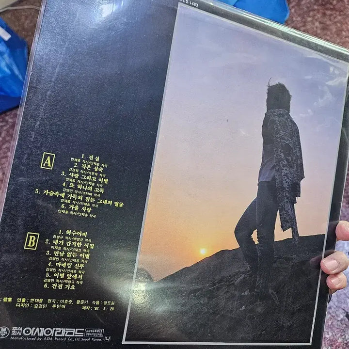 [BUNJANG] Shin Gye-haeng 1st Album LP (Collector&