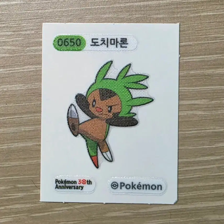 [BUNJANG] Pokemon 30th Anniversary Darchamander Ttibu Seal / 포켓몬 도치마론 30주년 띠부씰