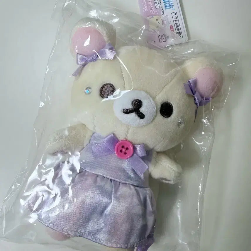 [BUNJANG] San-X Korilakkuma Cotton Candy Series Keychain / 산엑스 코리락쿠마 쿠르링 솜사탕 시리즈 키링
