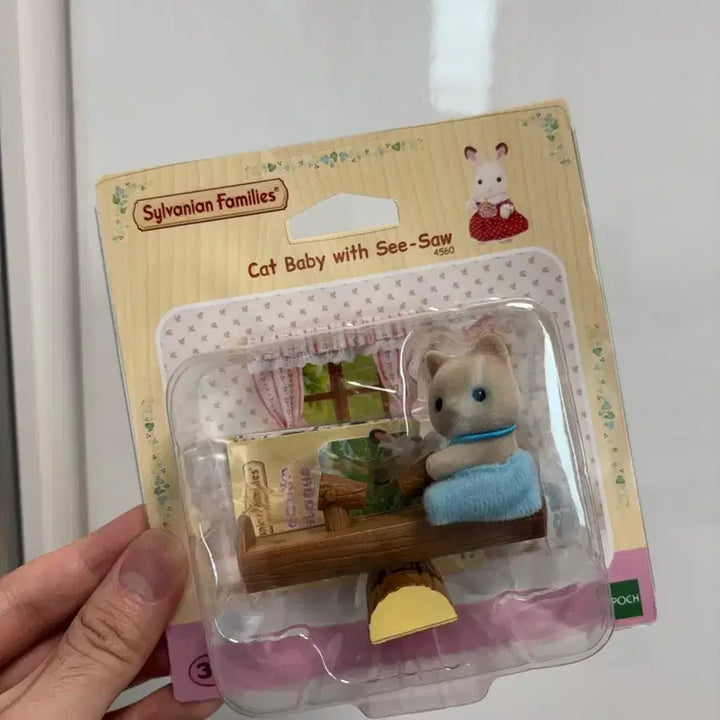 [BUNJANG] Sylvanian Families Old Devon Cat Baby with Carrier (Sealed) / 실바니안 올드 데번캣 데본캣 아기 캐리어 미개봉