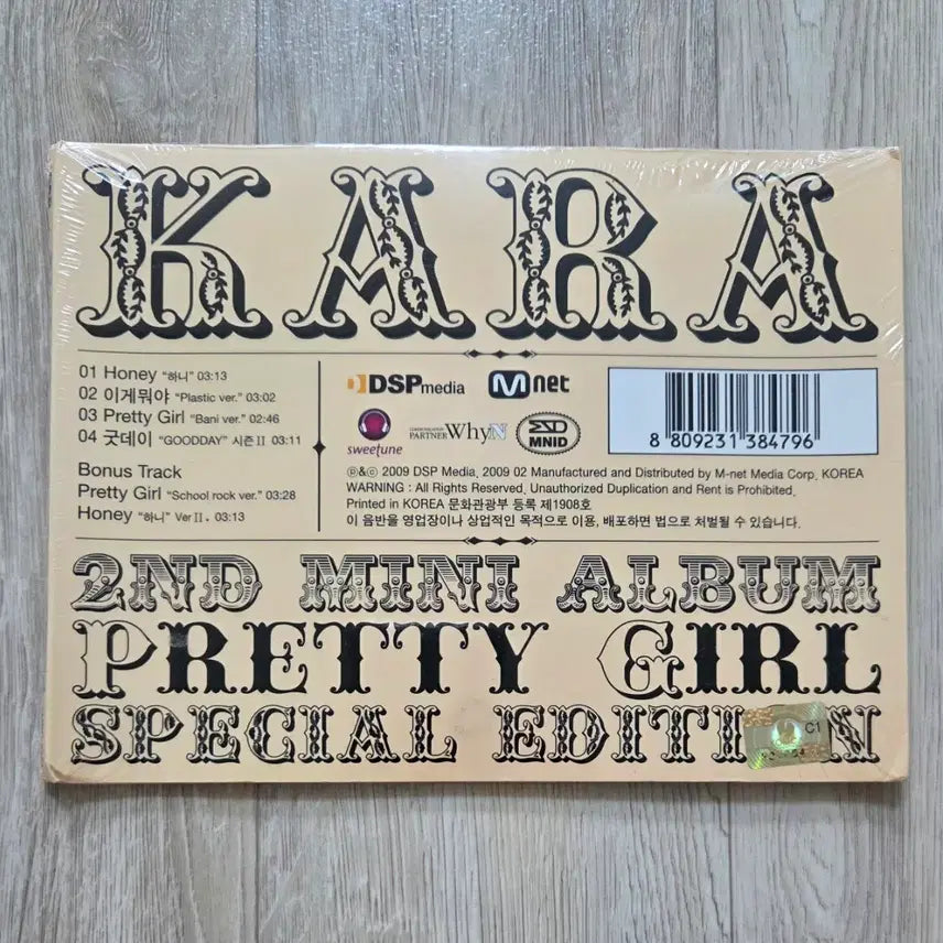[BUNJANG] Kara Pretty Girl Special Edition 2nd Mini Album (Sealed) / [미개봉 택포] 카라 Pretty Girl 스페셜 에디션 2번째 미니앨범