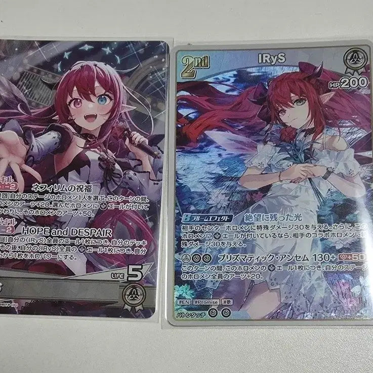[BUNJANG] Hololive IRys OCG 8th Edition Card / 홀로라이브 아이리스 IRys 카드 ocg 8탄 판매