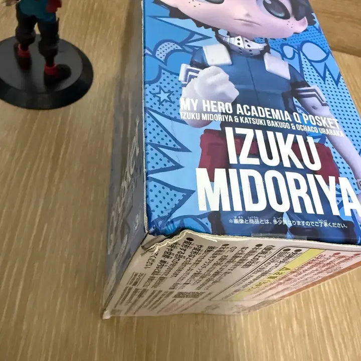 [BUNJANG] My Hero Academia Izuku Midoriya Q posket Figure / 나히아 미도리야 큐포스켓