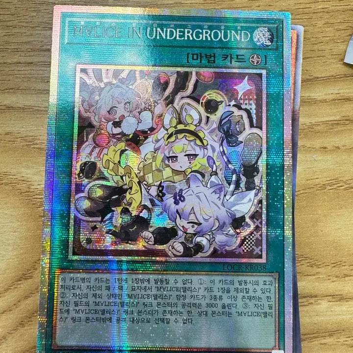 [BUNJANG] Malice in Underground F-CUT Photocard / 맬리스인언더그라운드 프식