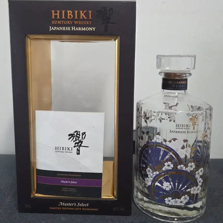 [BUNJANG] Hibiki Japanese Harmony Whisky Empty Bottle with Case / 히비키 재패니즈 하모니 위스키 공병