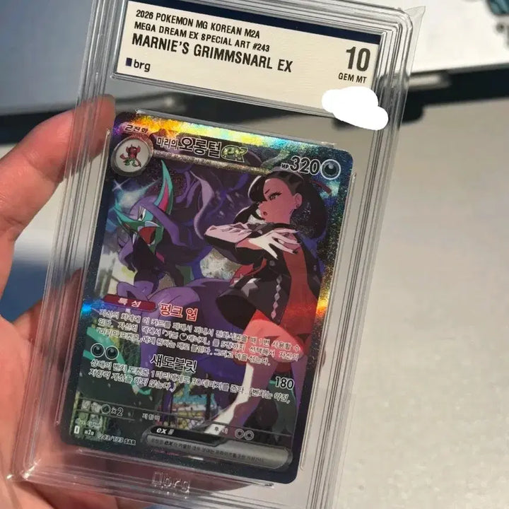 [BUNJANG] Pokemon Card Mari&