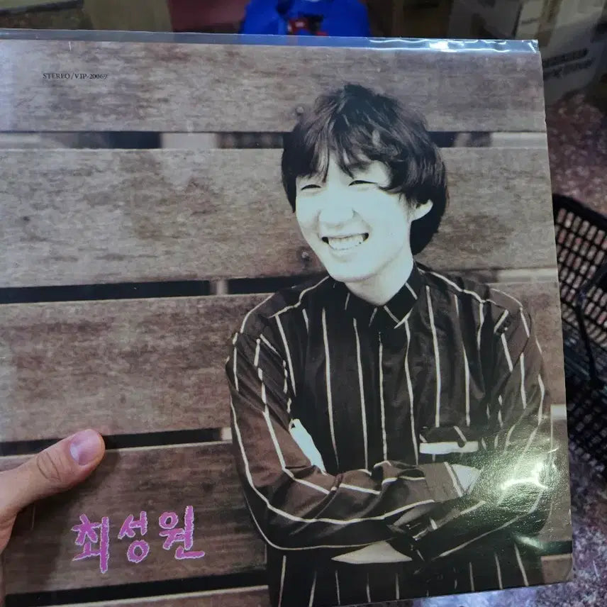 [BUNJANG] Choi Sung Won LP / 최성원 lp 소장용