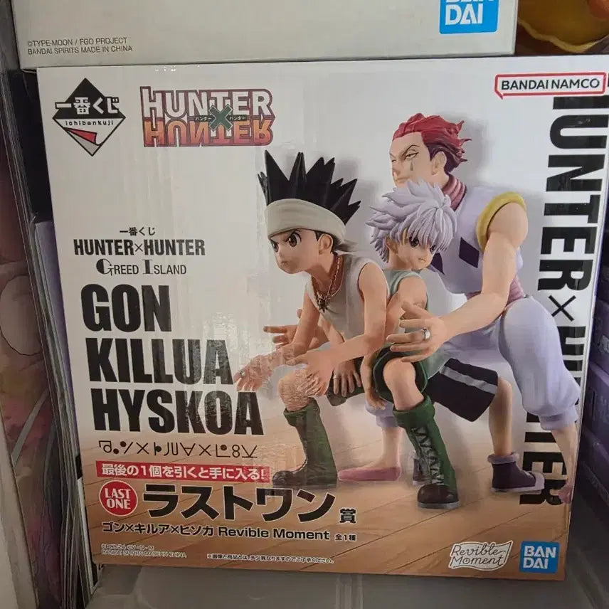 [BUNJANG] Hunter x Hunter Greed Island Last One Prize Figure (Sealed) / 택포)28 헌터헌터 그리드아일랜드 라스트원상 미개봉