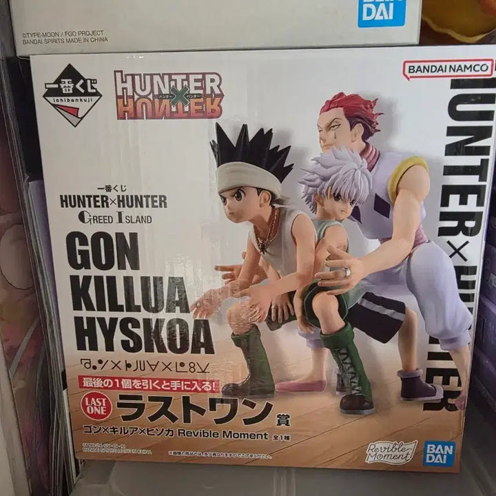 [BUNJANG] Hunter x Hunter Greed Island Last One Prize Figure (Sealed) / 택포)28 헌터헌터 그리드아일랜드 라스트원상 미개봉