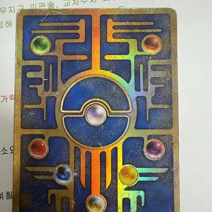 [BUNJANG] Mew Ancient Card / 뮤 고대카드
