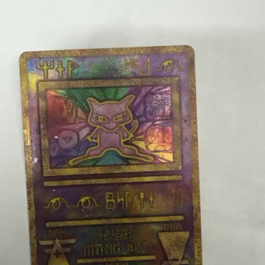 [BUNJANG] Mew Ancient Card / 뮤 고대카드