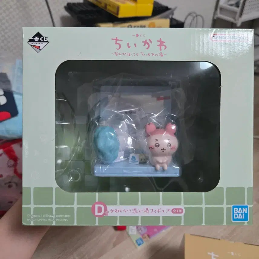 [BUNJANG] Chiikawa Onsen Lottery Figure D / 치이카와 온천 쿠지 피규어 D