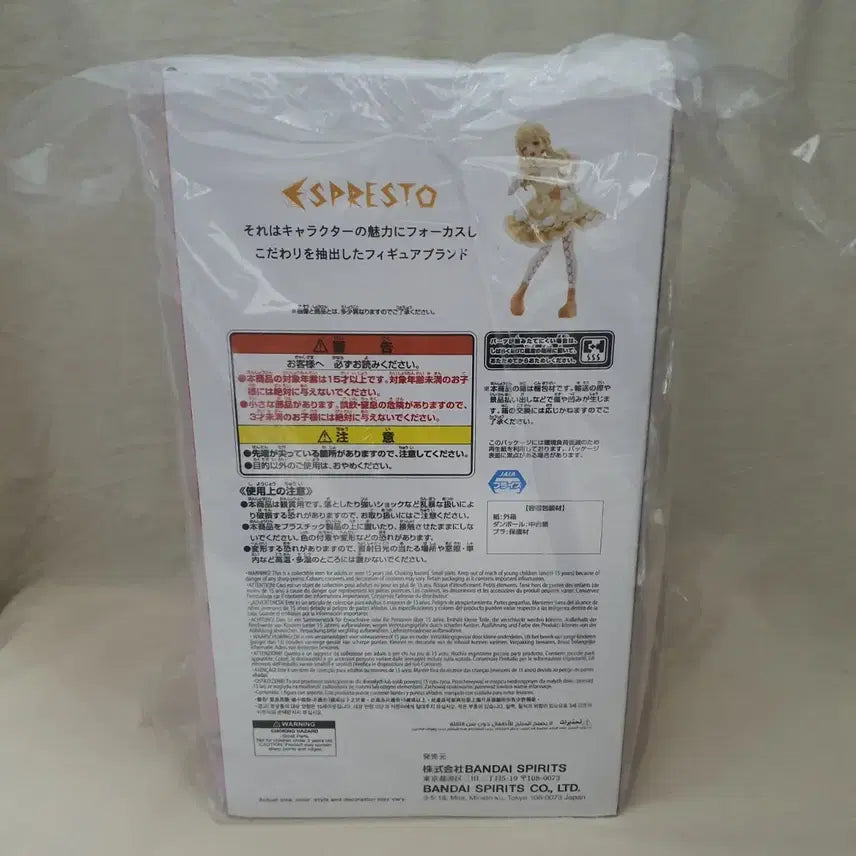 [BUNJANG] Bandai Namco The Idolmaster ESPRESTO Kotone Fujita Figure / 반다이남코 아이돌마스터 ESPRESTO 후지타 코토네 피규어