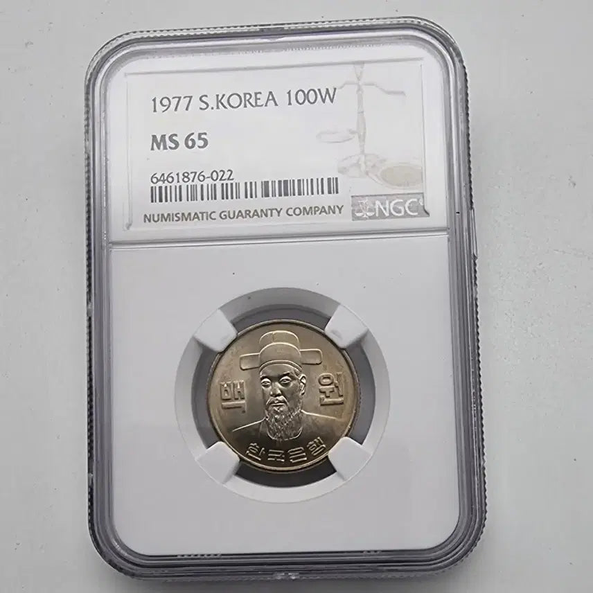 [BUNJANG] 1977 100 Won Coin NGC MS65 Graded / 1977년100주화 ngc ms65등급