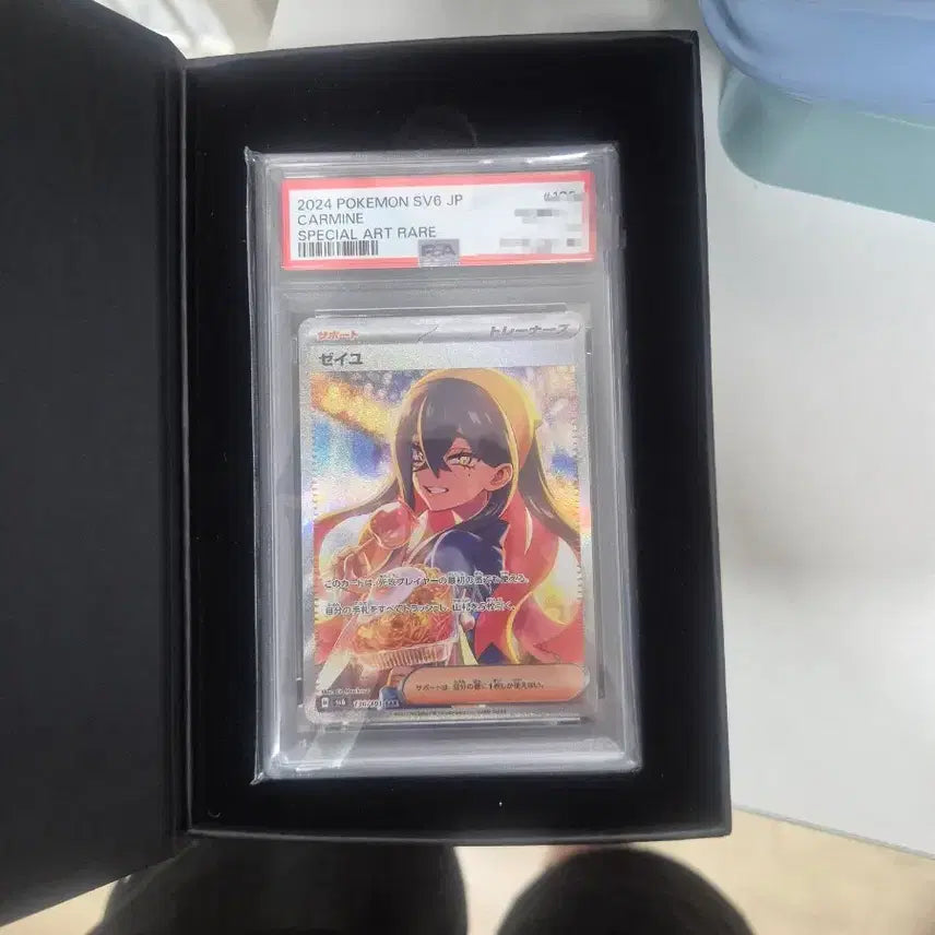 [BUNJANG] SeYu PSA 10 Graded Photocard / 급처) 일판 시유 psa10