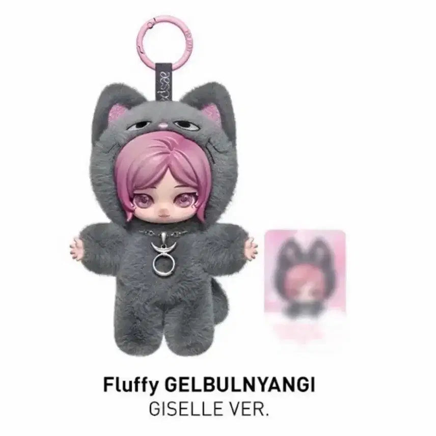 [SOLD OUT] 최저가) 팝마트 에스파(지젤)미사용