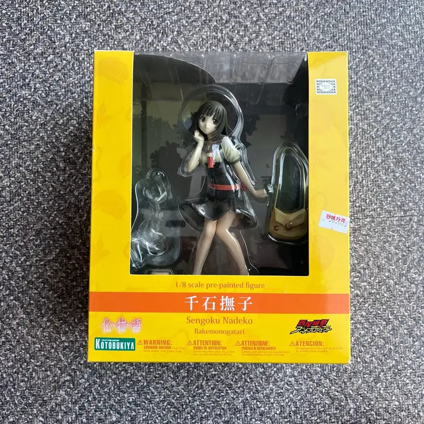 [BUNJANG] Kotobukiya Bakemonogatari Nadeko Sengoku Figure / 코토부키야 바케모노가타리 센고쿠 나데코 피규어