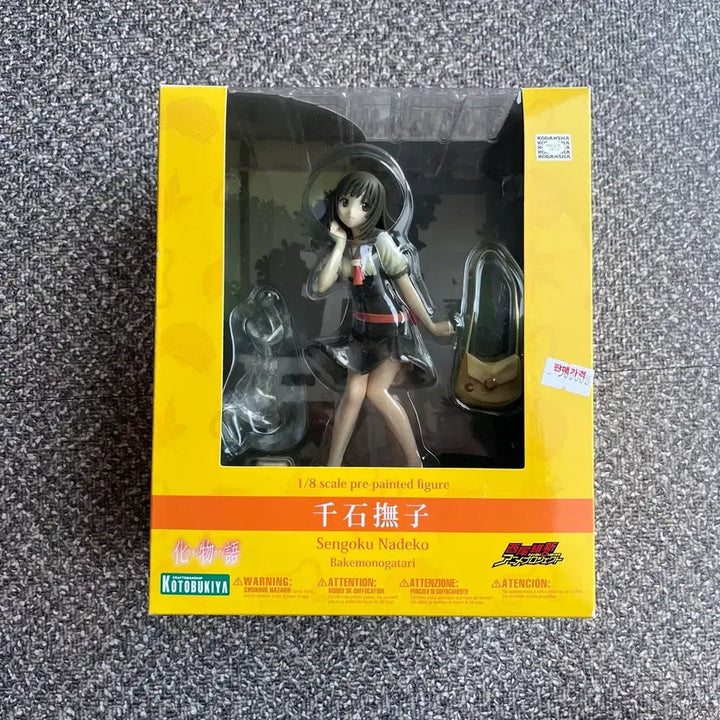 [BUNJANG] Kotobukiya Bakemonogatari Nadeko Sengoku Figure / 코토부키야 바케모노가타리 센고쿠 나데코 피규어