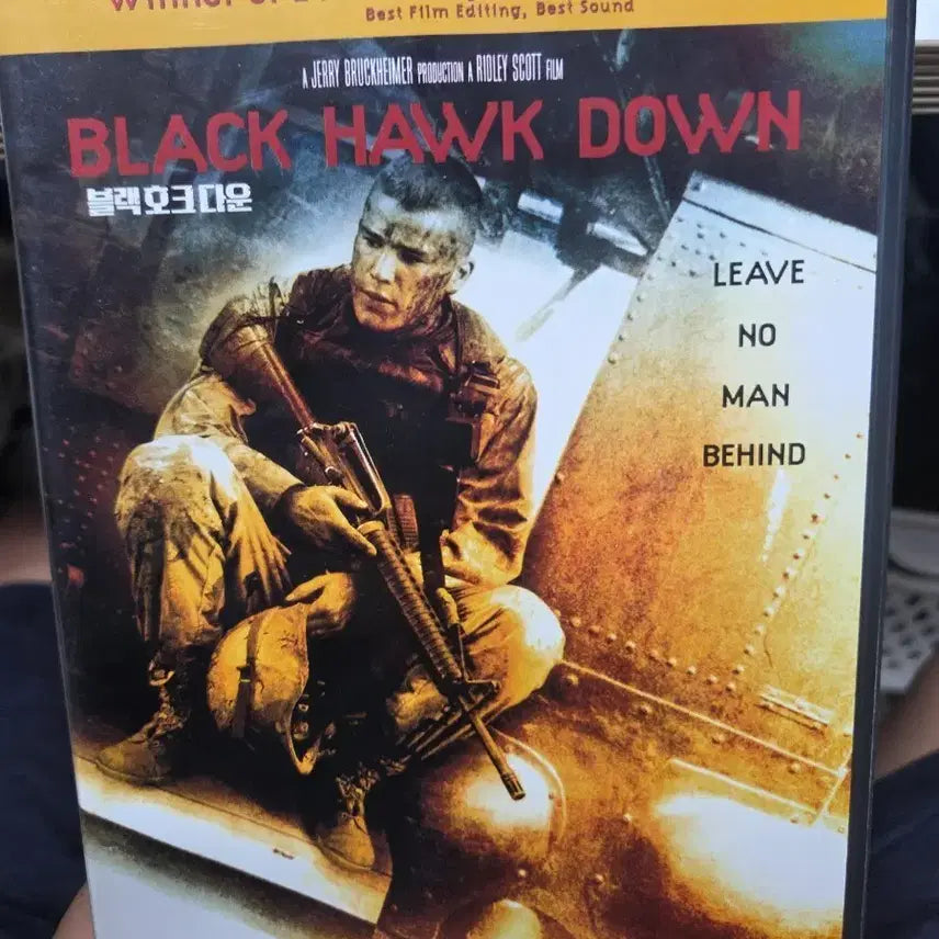 [BUNJANG] Black Hawk Down DVD / 블랙호크다운 DVD