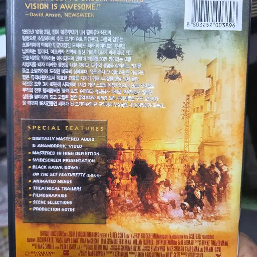 [BUNJANG] Black Hawk Down DVD / 블랙호크다운 DVD