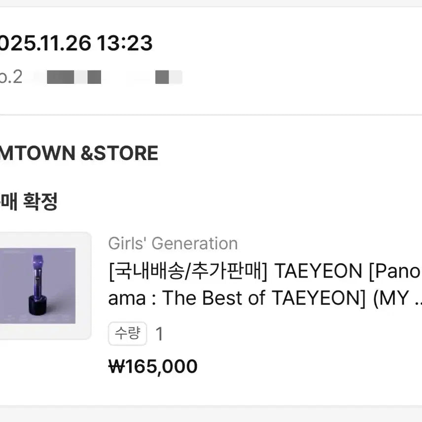 [BUNJANG] Taeyeon 10th Anniversary Limited Bluetooth Microphone Goods Album / 태연 10주년 한정 마이크 굿즈 앨범