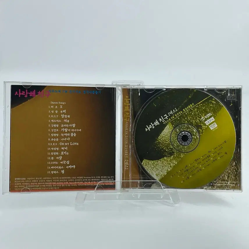 [BUNJANG] Lee Juhno FM Popular Song CD / [CD] 사랑해 친구 이주노의 FM 인기가요 결식아동돕기