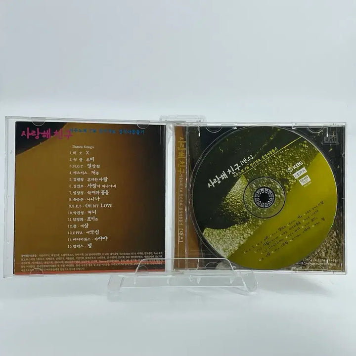 [BUNJANG] Lee Juhno FM Popular Song CD / [CD] 사랑해 친구 이주노의 FM 인기가요 결식아동돕기
