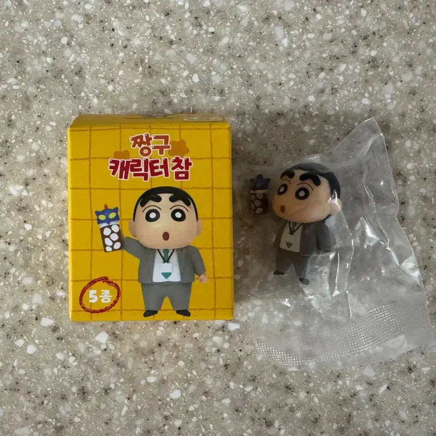 [BUNJANG] Crayon Shin-chan Character Charm / [새상품] 짱구 캐릭터 참 (짱구)