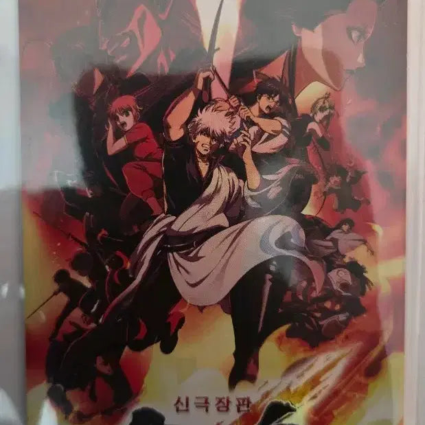 [BUNJANG] Gintama Original Ticket / 은혼 오리지널티켓