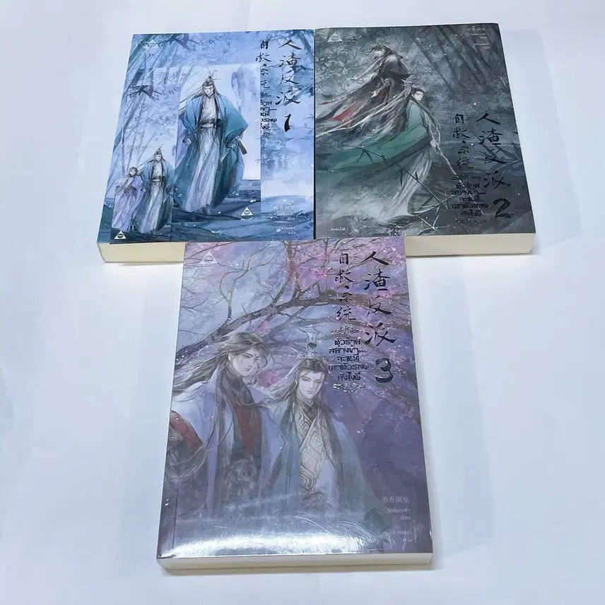 [BUNJANG] Insabanpa Thai Single Volume Books 1-3 / 인사반파 태국 단행본 1~3권