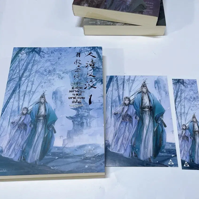 [BUNJANG] Insabanpa Thai Single Volume Books 1-3 / 인사반파 태국 단행본 1~3권