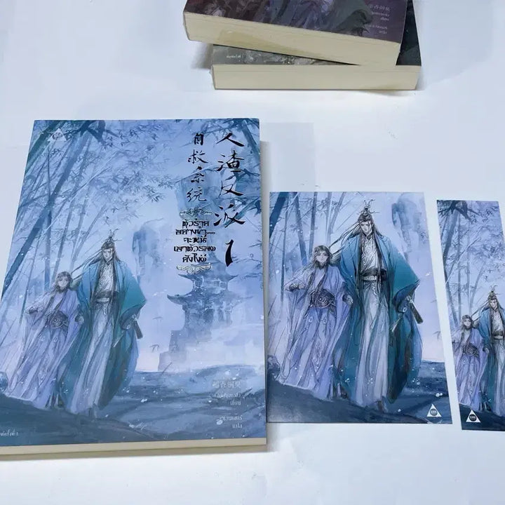 [BUNJANG] Insabanpa Thai Single Volume Books 1-3 / 인사반파 태국 단행본 1~3권