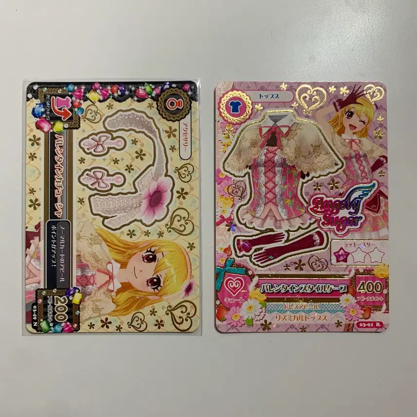 [BUNJANG] Aikatsu! Ichigo Ringo Valentine Style Card Japanese Version / 아이카츠 아이엠스타 이치고 라임 발렌타인 스타일 카드 일판