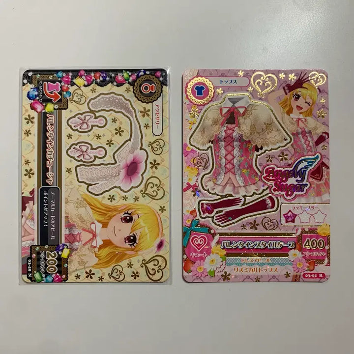 [BUNJANG] Aikatsu! Ichigo Ringo Valentine Style Card Japanese Version / 아이카츠 아이엠스타 이치고 라임 발렌타인 스타일 카드 일판