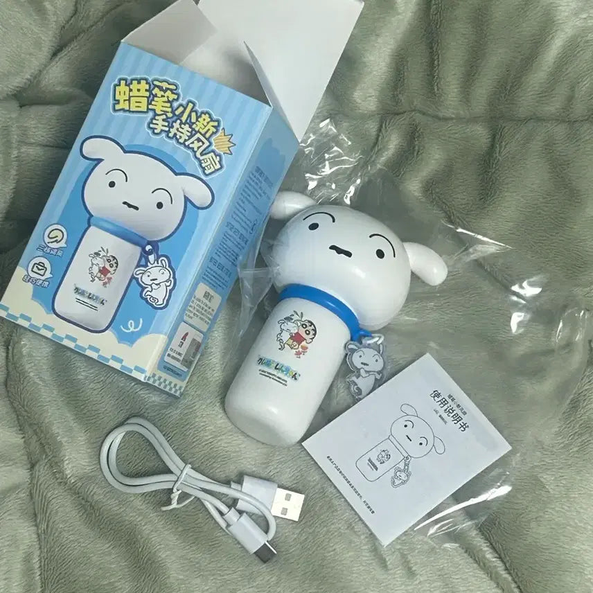 [BUNJANG] Crayon Shin-chan Shiroi White Dog Portable Fan / 박스0,새상품) 짱구 흰둥이 휴대용 선풍기 충전식 ( 충전잭 포함)