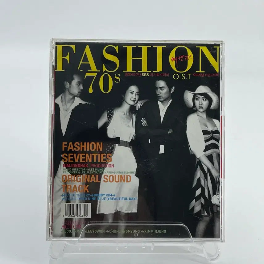 [BUNJANG] Fashion 70s Original Soundtrack (CD) / [CD] 패션 70 s (Fashion 70 s) - O.S.T