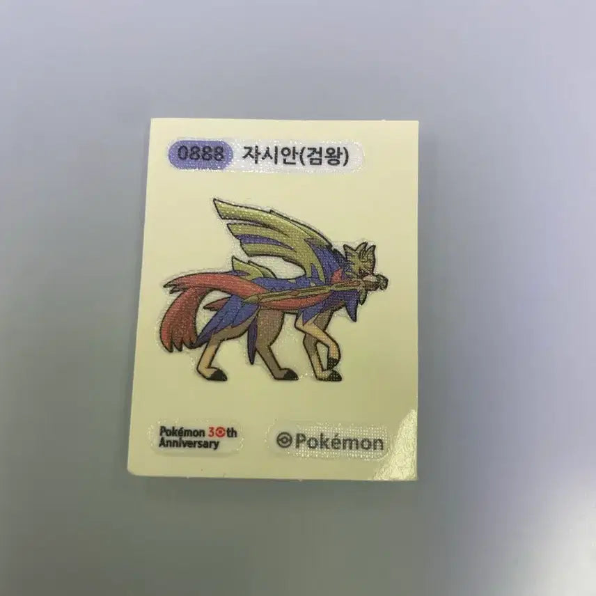 [BUNJANG] Pokemon 30th Anniversary Sticker Set - Zamazenta / 포켓몬 30주년 띠부씰 자시안(검왕)