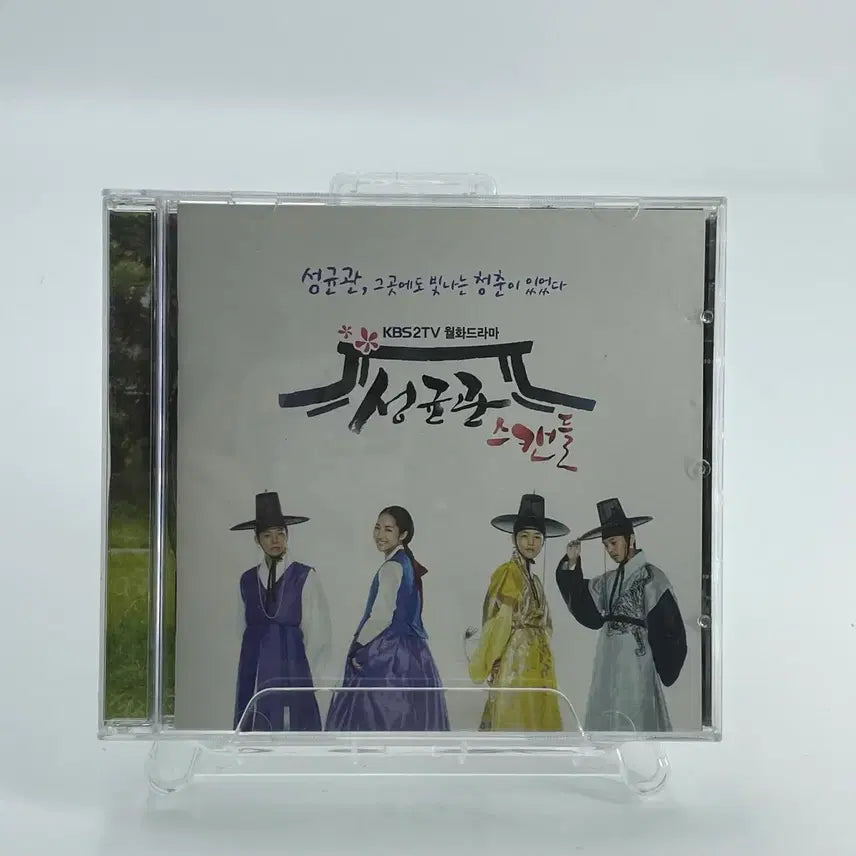 [BUNJANG] Sungkyunkwan Scandal OST CD / [CD/A-] KBS 2TV 월화드라마 성균관 스캔들 OST