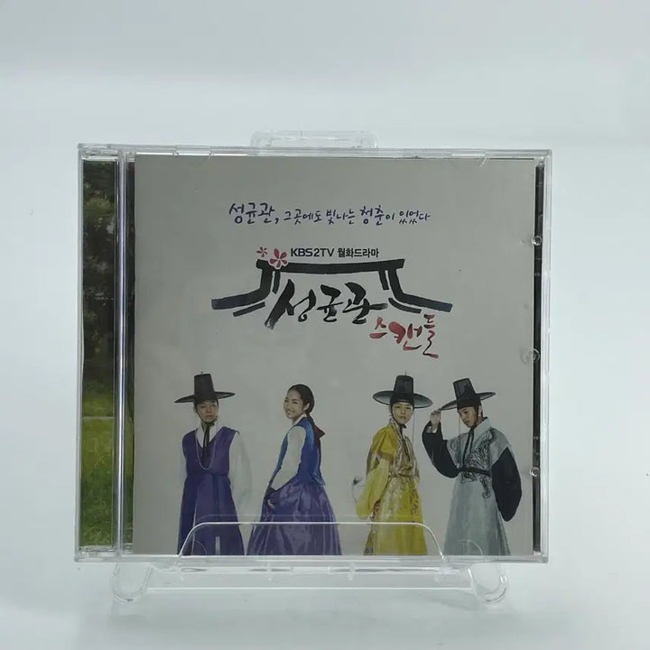 [BUNJANG] Sungkyunkwan Scandal OST CD / [CD/A-] KBS 2TV 월화드라마 성균관 스캔들 OST