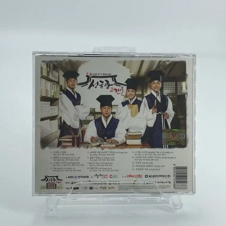 [BUNJANG] Sungkyunkwan Scandal OST CD / [CD/A-] KBS 2TV 월화드라마 성균관 스캔들 OST