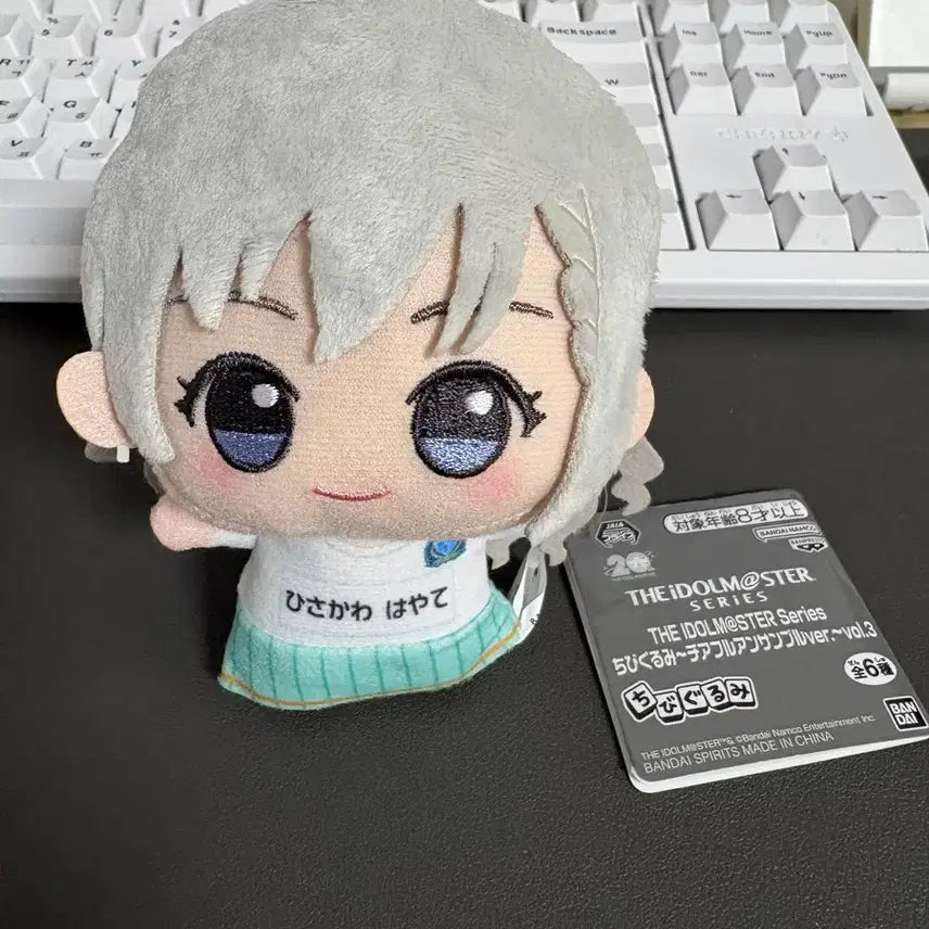 [BUNJANG] Idolmaster Hisakawa Hayate Chibi Plush / 아이마스 히사카와 하야테 치비구루미
