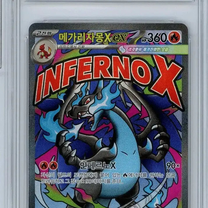 [BUNJANG] Mega Charizard X ma brg10 / 메가리자몽X ma brg10