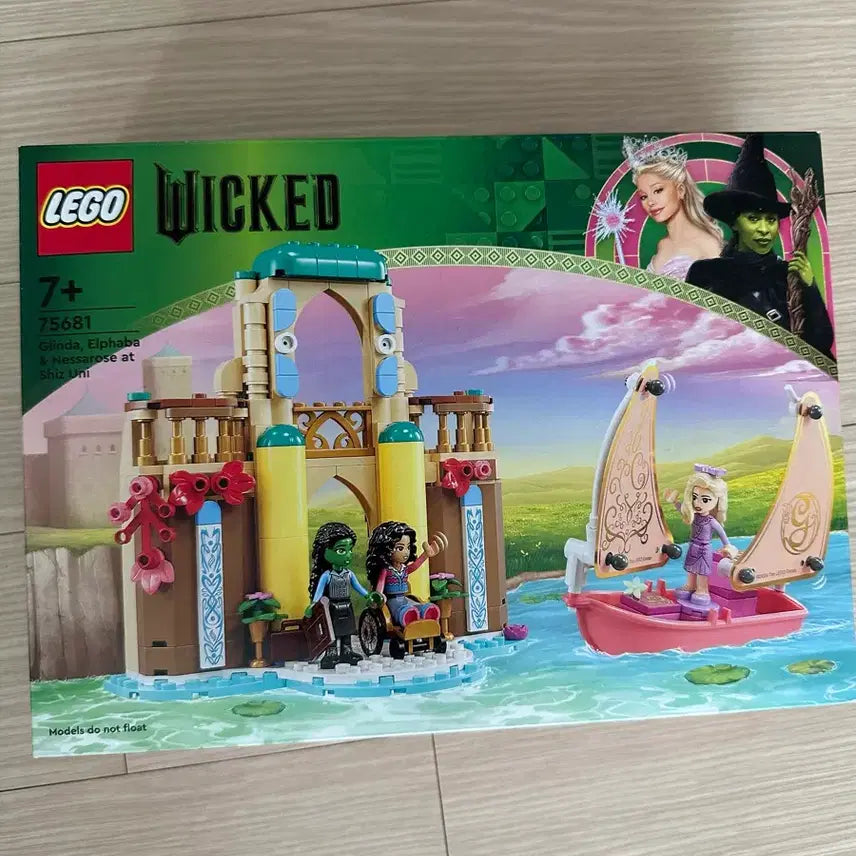 [BUNJANG] LEGO Wicked Glinda Elphaba Nessarose 75681 Sealed Box / 레고 위키드 글린다 엘파바 네사로즈 75681 미개봉 박스