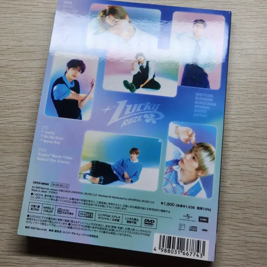[BUNJANG] RIIZE Shotaro Japan Lucky Draw Photocard / 라이즈 riize 일본 럭키 앨범 쇼타로 포토카드 개봉품