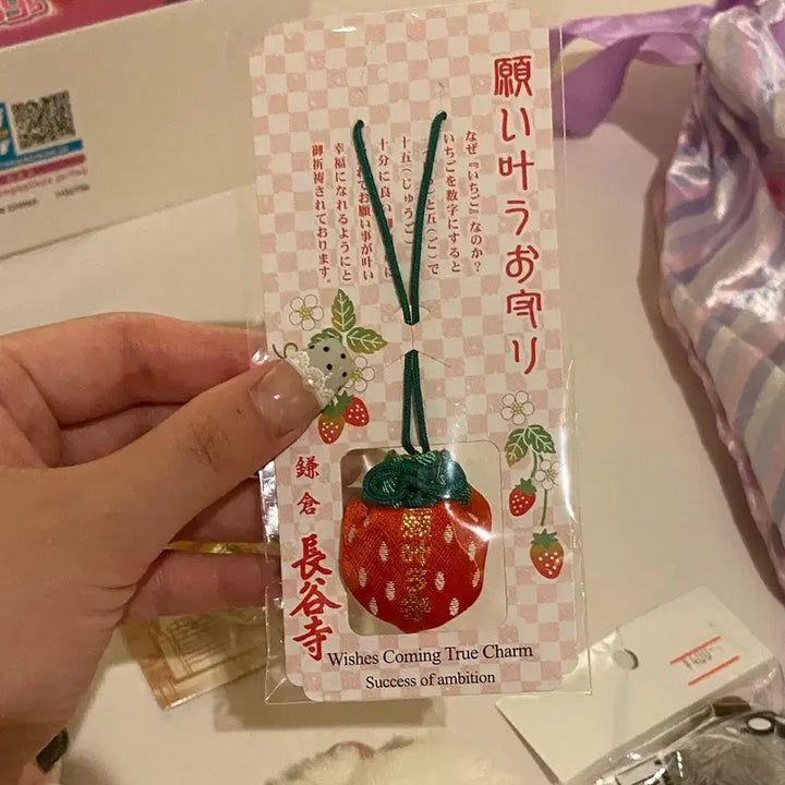 [BUNJANG] Hasedera Temple Strawberry Omamori Amulet / 도쿄 가마쿠라 하세데라 딸기 오마모리