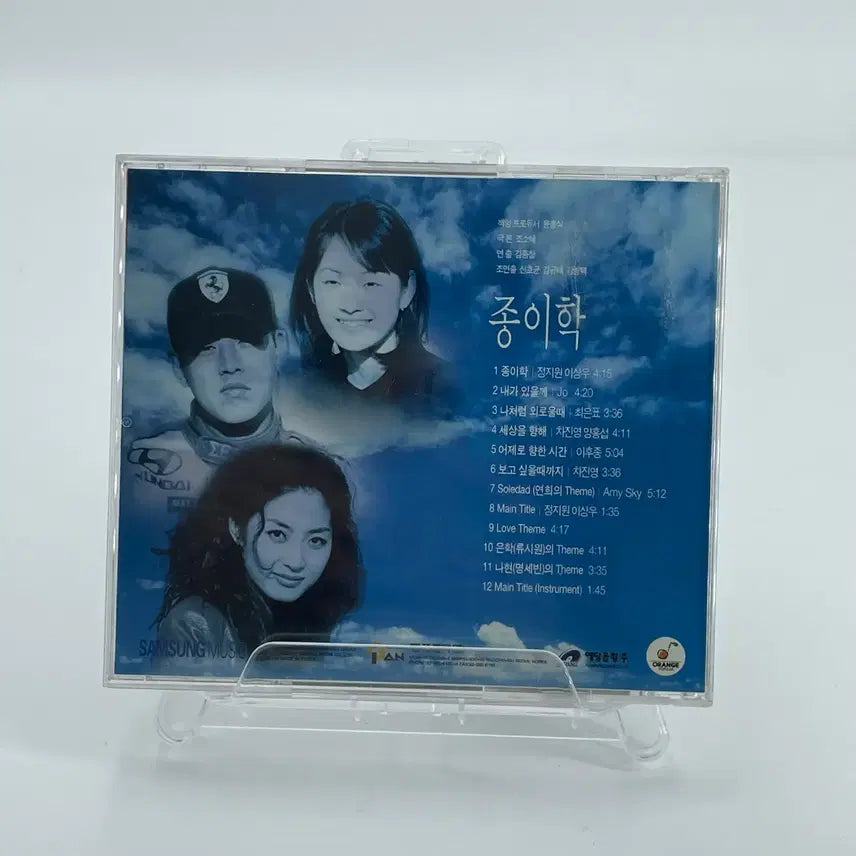 [BUNJANG] KBS Weekend Drama &
