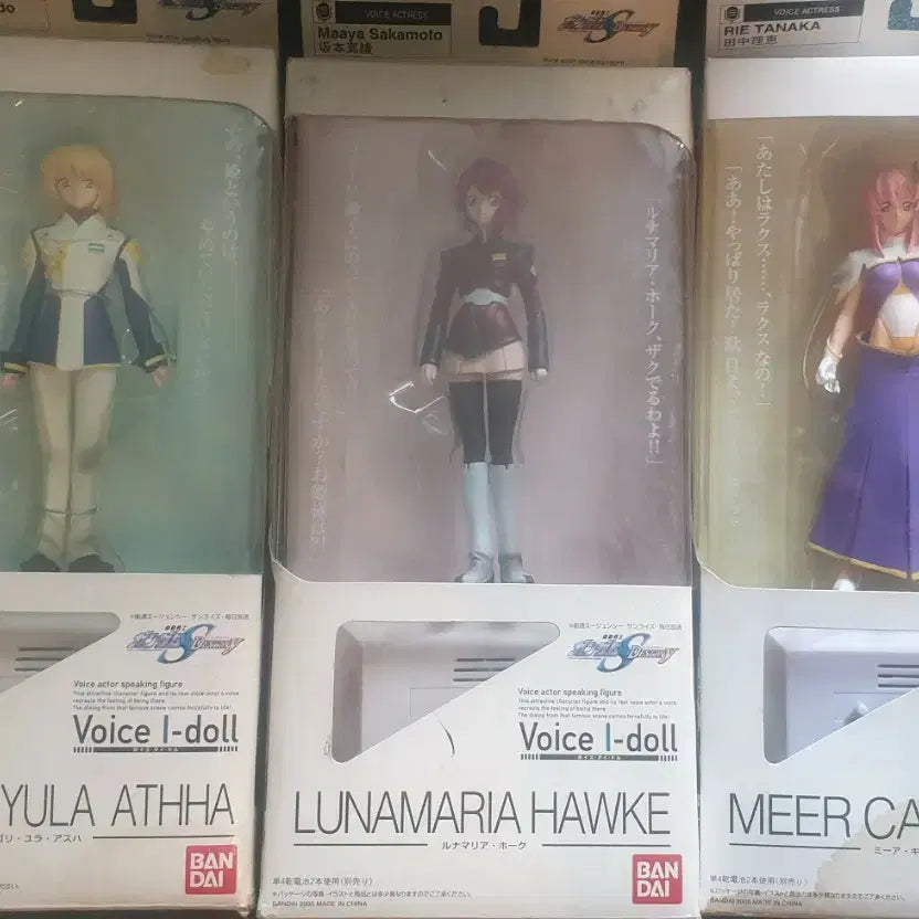 [BUNJANG] Gundam Seed Voice Idol 3-Type Figure Set (Opened) / 건담,시드,보이스 아이돌,3종,개봉,정품